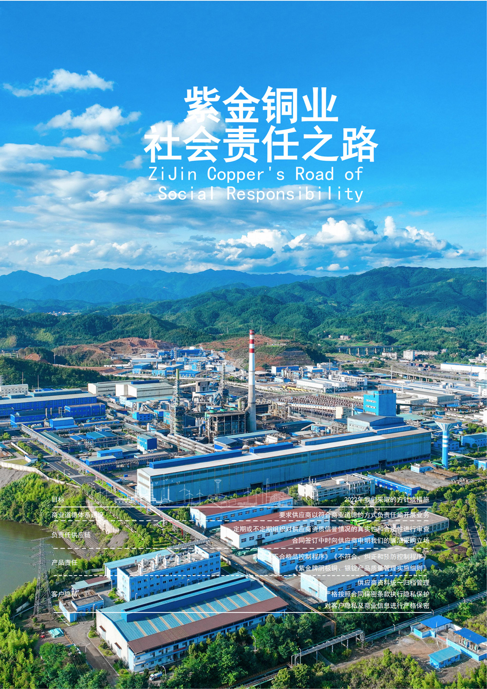社會責任_00.jpg