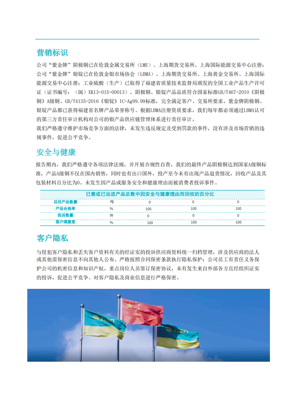 社會責任_03.jpg